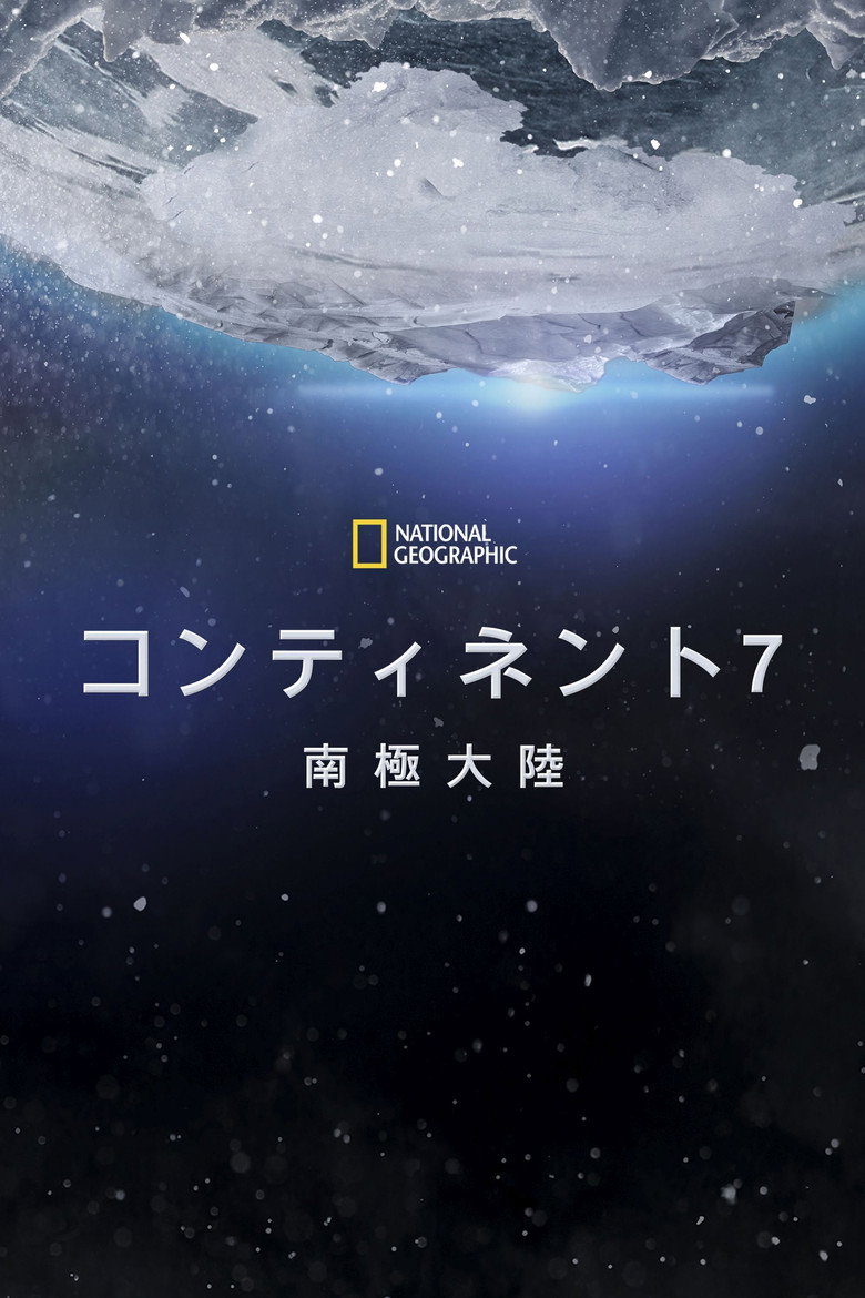 Continent 7: Antarctica