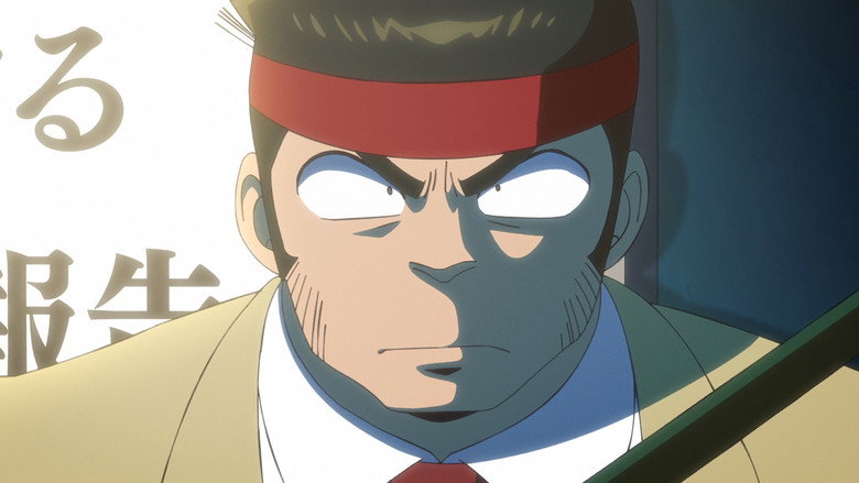 Still from Urusei Yatsura - Season 1 Episode 13
