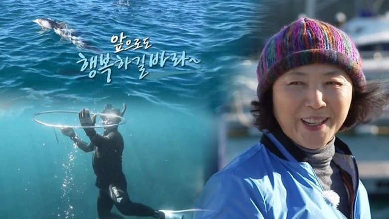 Still image for Law of the Jungle season 1 episode 437: Stove League EP 4 Still image for Law of the Jungle season 1 episode 437: Stove League EP 4