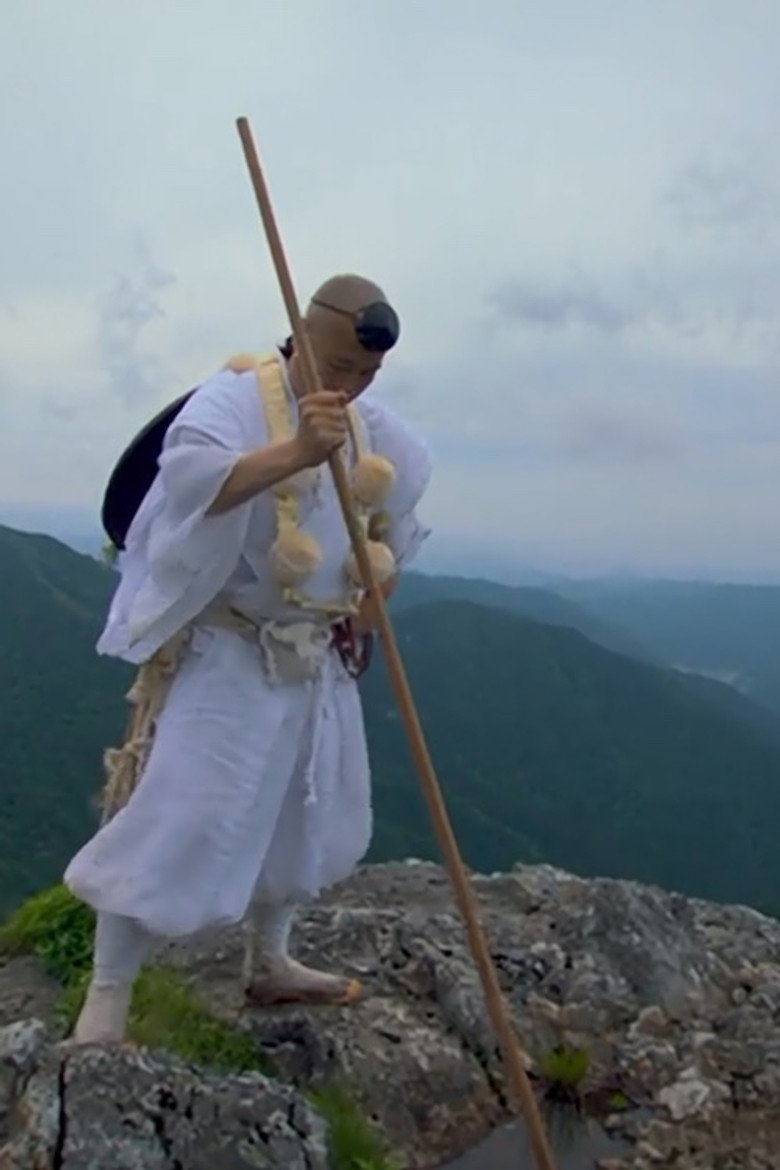 Shugendo - the world of Ryōjun Shionuma