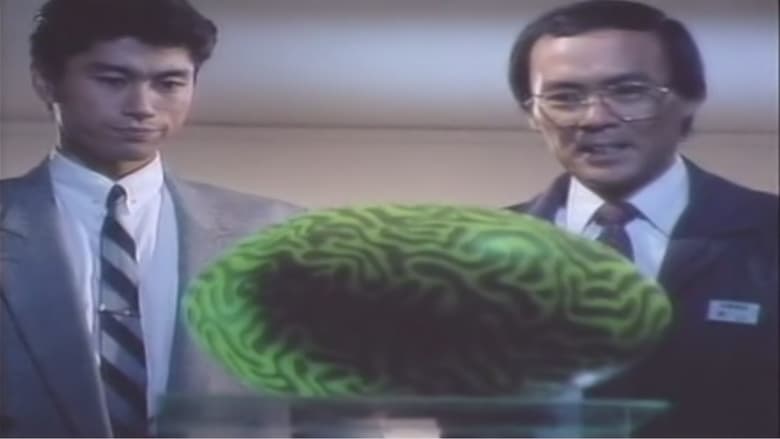 Still image for Mobile Cop Jiban season 1 episode 6: The Secret of the Broken Dinossaur Egg Still image for Mobile Cop Jiban season 1 episode 6: The Secret of the Broken Dinossaur Egg