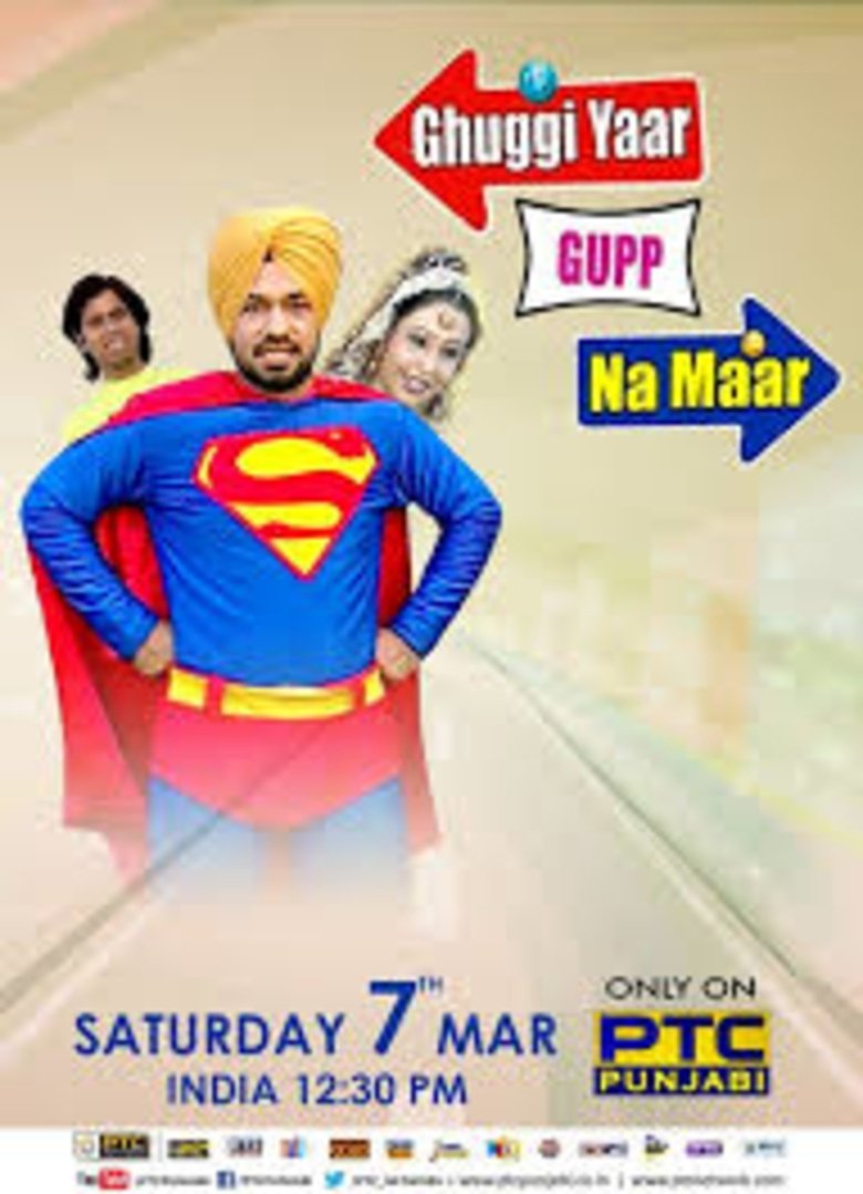 Ghuggi Yaar Gupp Na Maar main poster