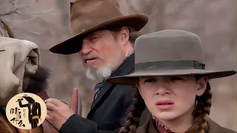 Still image for Blind for what season 1 episode 36: Episode 36