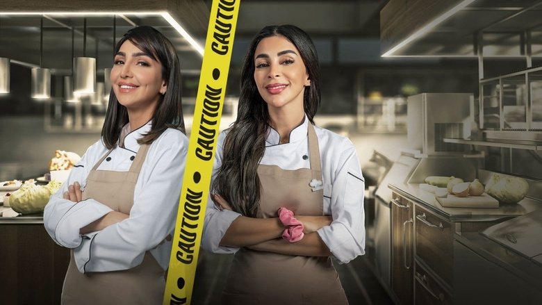 كلاود كيتشن