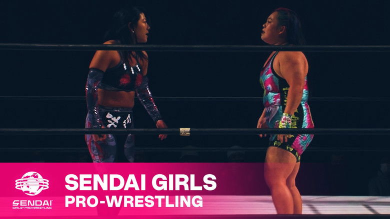 Imatge de センダイガールズプロレスリング in 大阪 アゼリア大正ホール