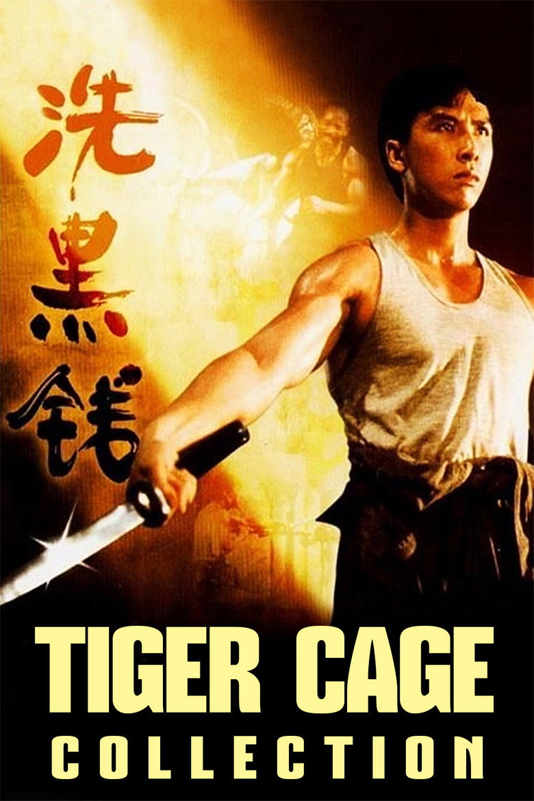 Постер коллекции Tiger Cage Collection
