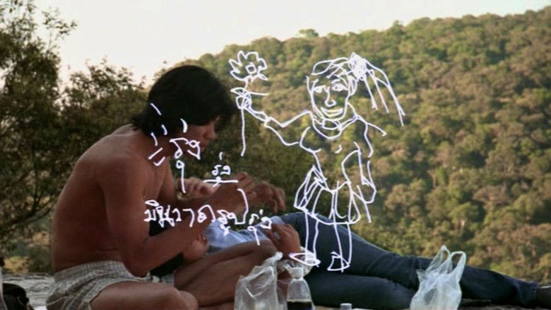 Imatge de สุดเสน่หา