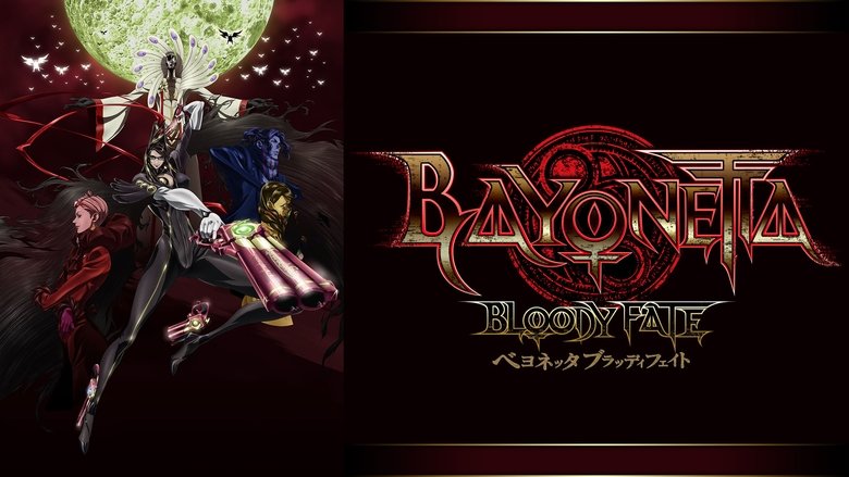 Bayonetta: Bloody Fate (2013)