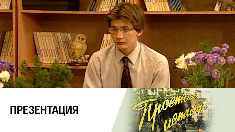 Still image for Simple Truths season 1 episode 114: Episode 114 Still image for Simple Truths season 1 episode 114: Episode 114