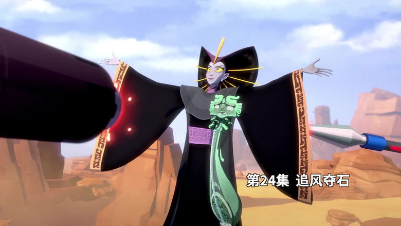 Still image for 我的哪吒与变形金刚 season 1 episode 24: Episode 24