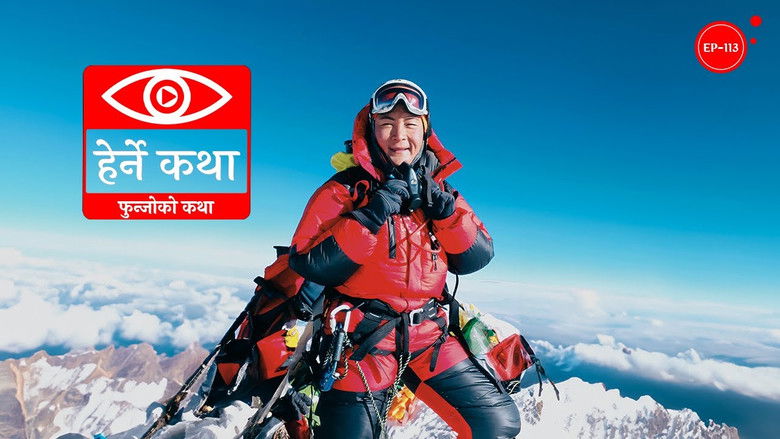 Still image for Herne Katha season 1 episode 113: Phunjoko Katha