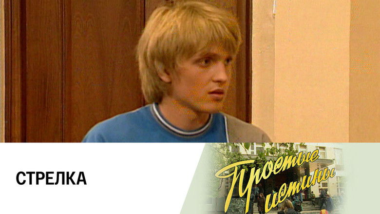 Still image for Simple Truths season 1 episode 115: Episode 115 Still image for Simple Truths season 1 episode 115: Episode 115