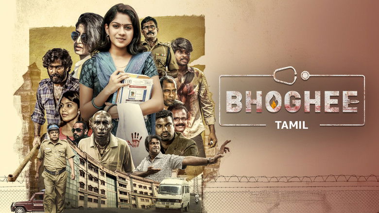 Image d'arrière-plan 12 du film Bhoghee