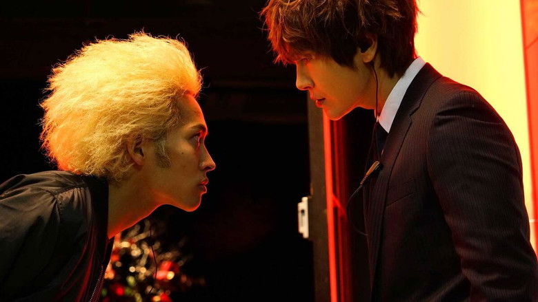 Still image for Bouncer season 1 episode 3: Episode 3