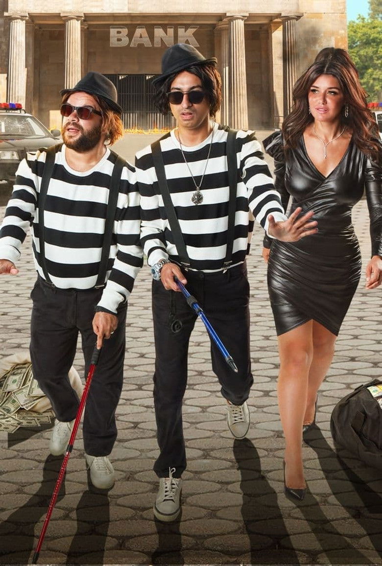 Imatge de الخطة العايمة