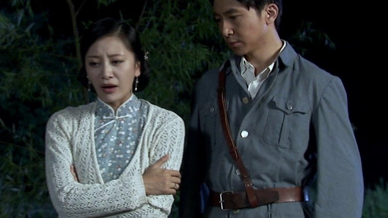 Still image for 大汉口 season 1 episode 11: Episode 11