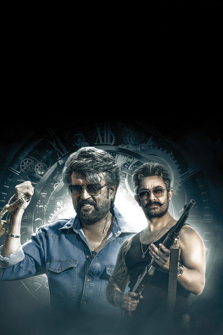 Imatge de கூலி