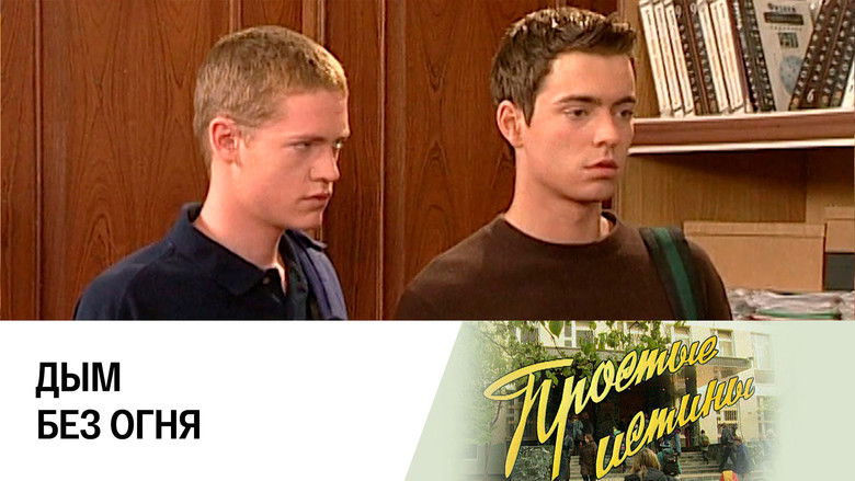 Still image for Simple Truths season 1 episode 252: Episode 252 Still image for Simple Truths season 1 episode 252: Episode 252