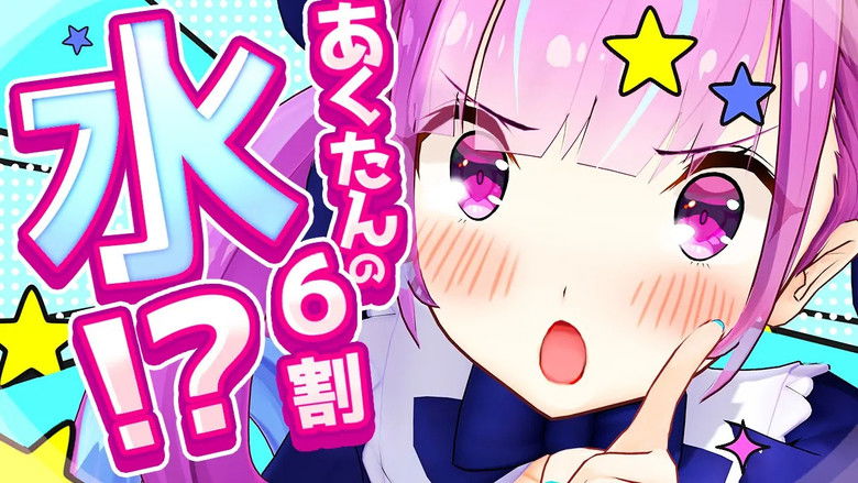 Still image for holo no graffiti season 1 episode 230: Self-Esteem Stonks Still image for holo no graffiti season 1 episode 230: Self-Esteem Stonks