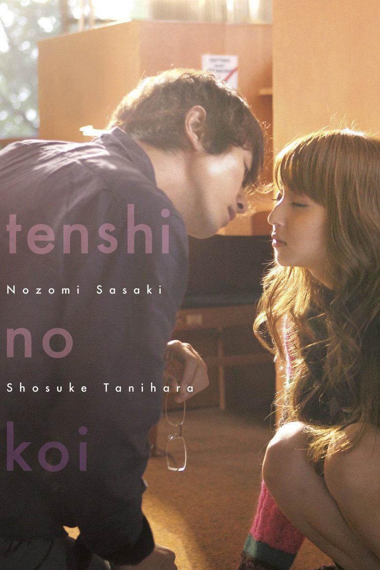 天使の恋 (2009)