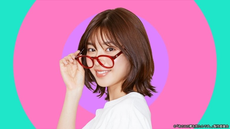 Still image for I Had a Dream of That Girl season 1 episode 8: Episode 8 Still image for I Had a Dream of That Girl season 1 episode 8: Episode 8