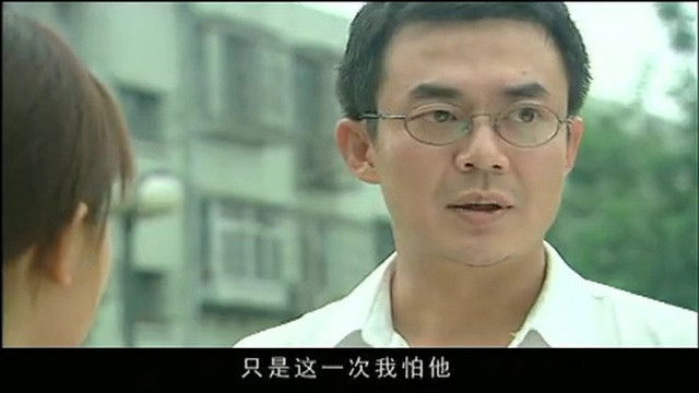 Still image for 唐山绝恋 season 1 episode 17: Episode 17