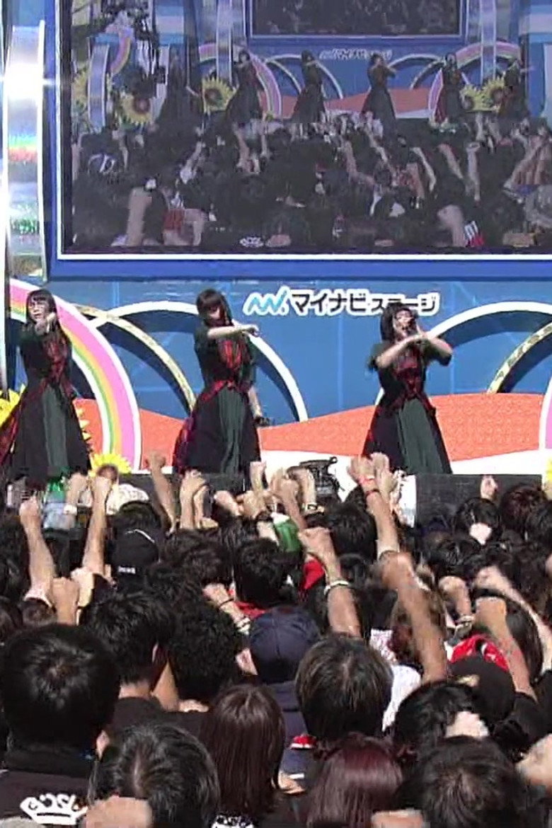 Imatge de めざましサマーライブ BiSH