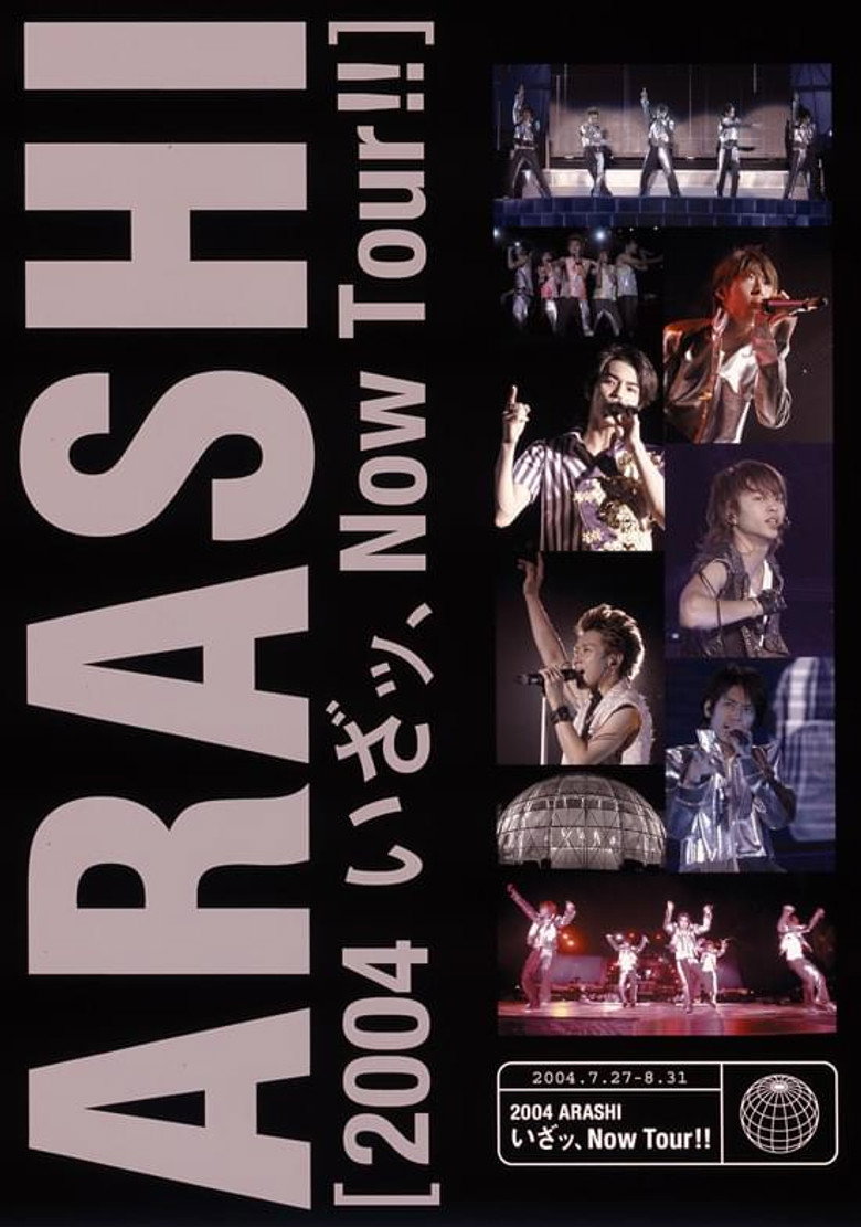 2004 ARASHI! いざッ、 NOW TOUR!!