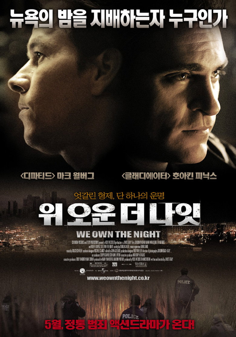 위 오운 더 나잇(We Own the Night) poster