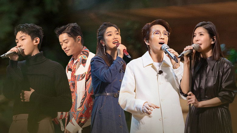 Still image for Time Concert season 1 episode 12: Episode 12