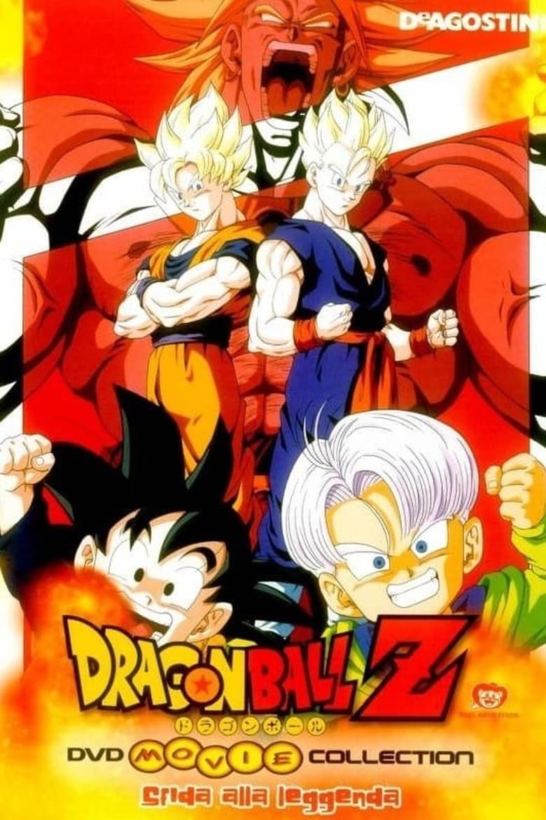 Dragon Ball Z - Sfida alla leggenda (1994)