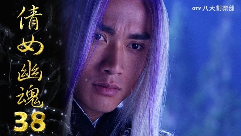 Still image for Eternity: A Chinese Ghost Story season 1 episode 38: Episode 38 Still image for Eternity: A Chinese Ghost Story season 1 episode 38: Episode 38