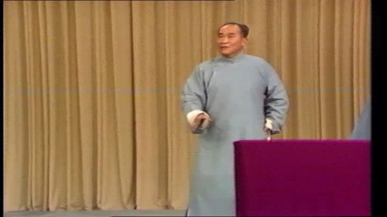 Still image for CCTV Spring Festival Gala: Crosstalk and Sketch season 1 episode 8: Episode 8