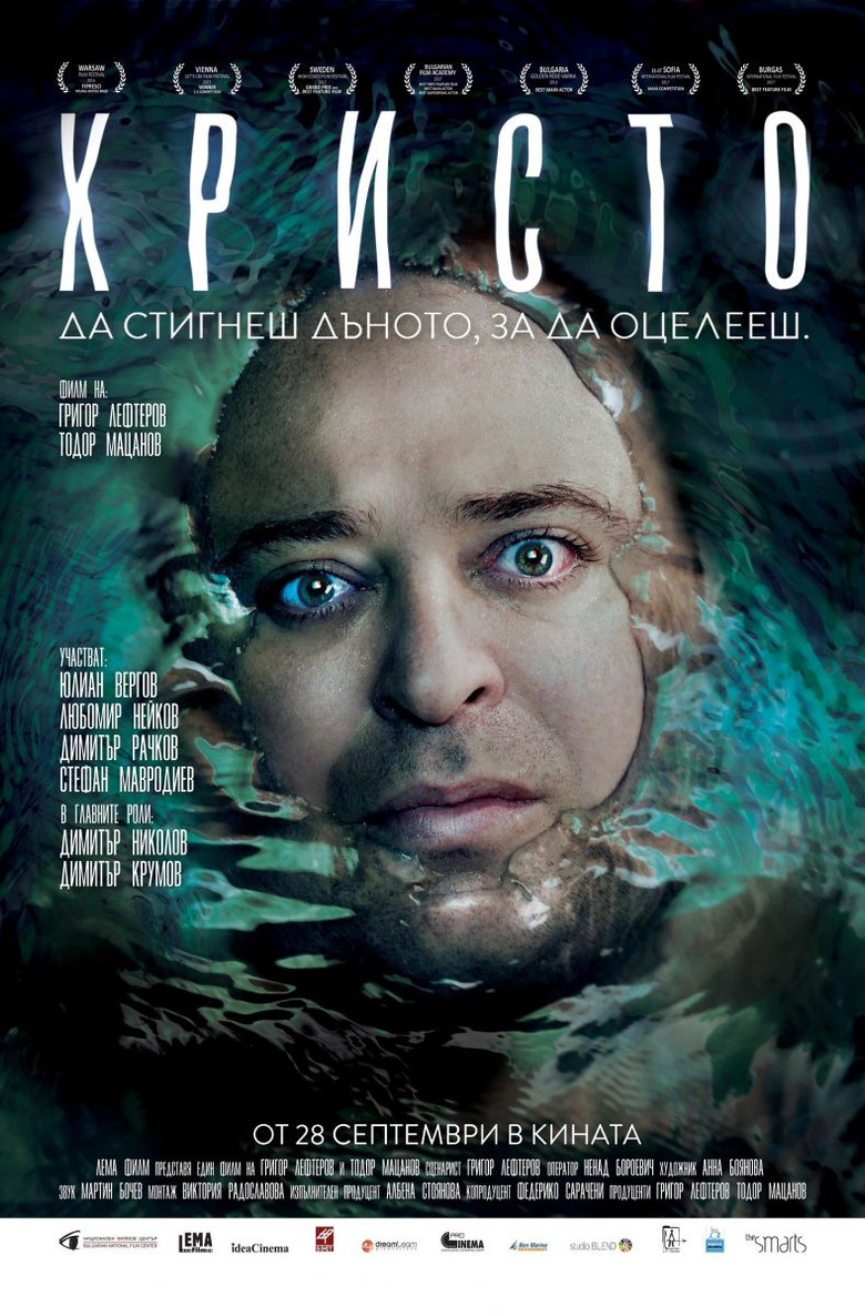 Imatge de Христо