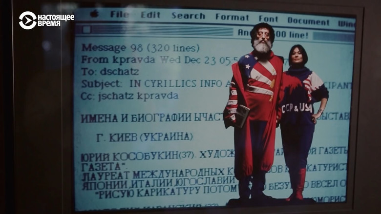 Still image for InterNYET: A History Of The Russian Internet season 1 episode 1: Episode 1 Still image for InterNYET: A History Of The Russian Internet season 1 episode 1: Episode 1