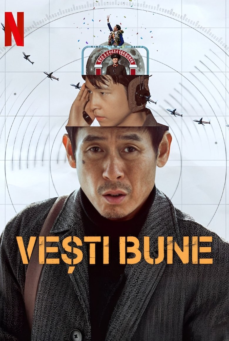 Vești bune poster