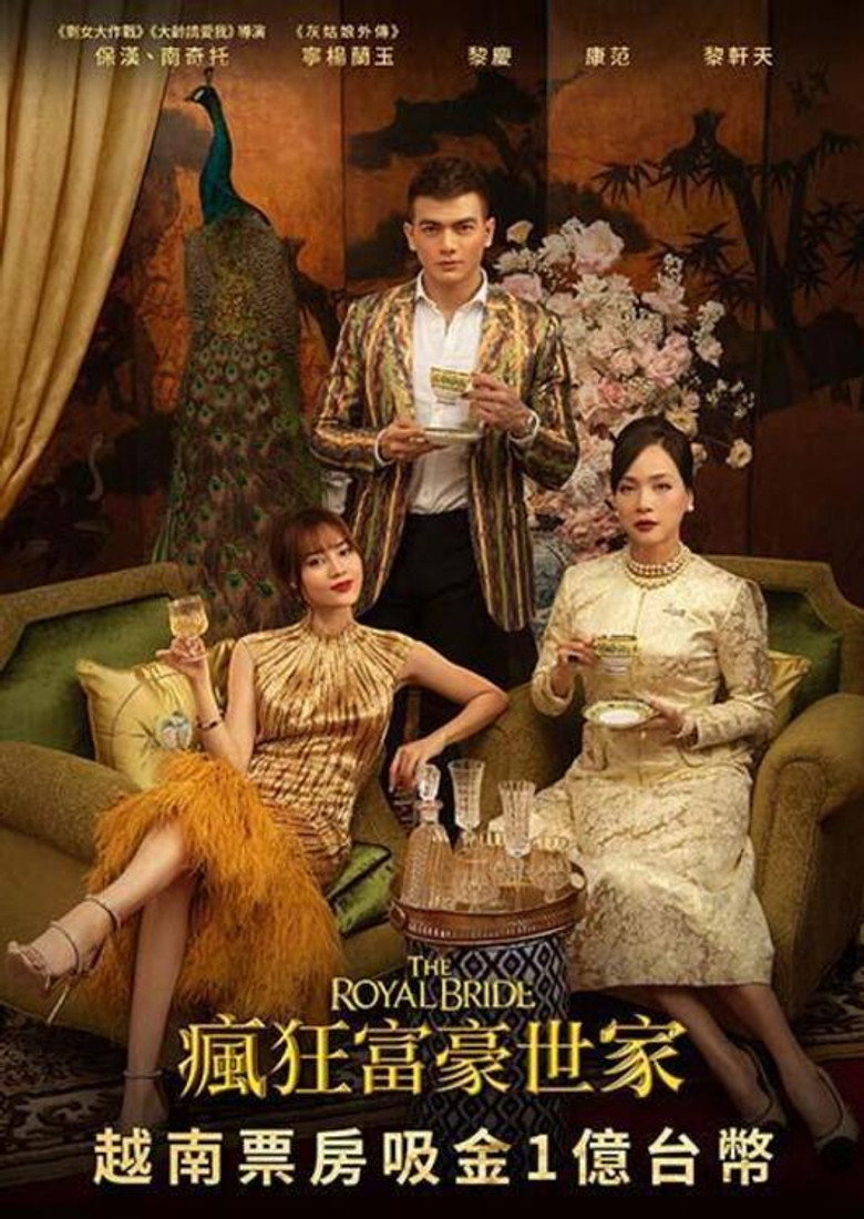 剩女大作战 3（2020）-光鸭·臻影社