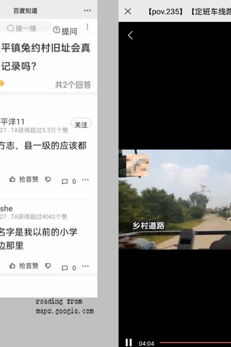 Tuyue Communication background
