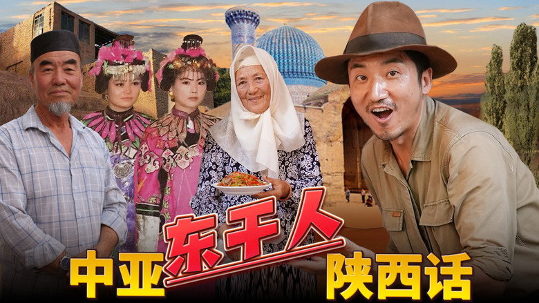 Episode 354
