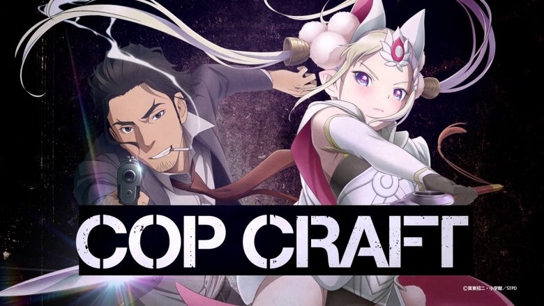 COP CRAFT [コップクラフト]