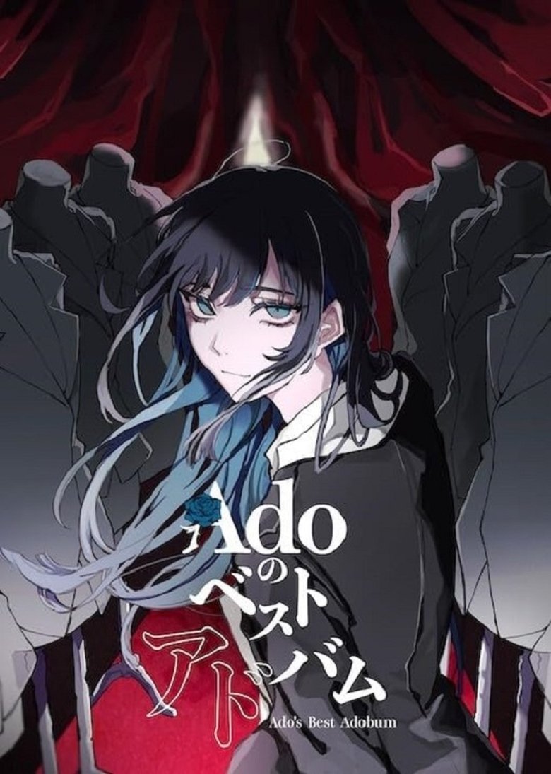 Ado: Kigeki main poster