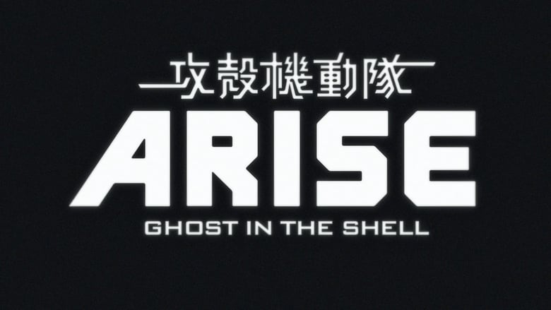 Voir Ghost in the Shell Arise - Border 1 : Ghost Pain en streaming vf gratuit sur streamizseries.net site special Films streaming