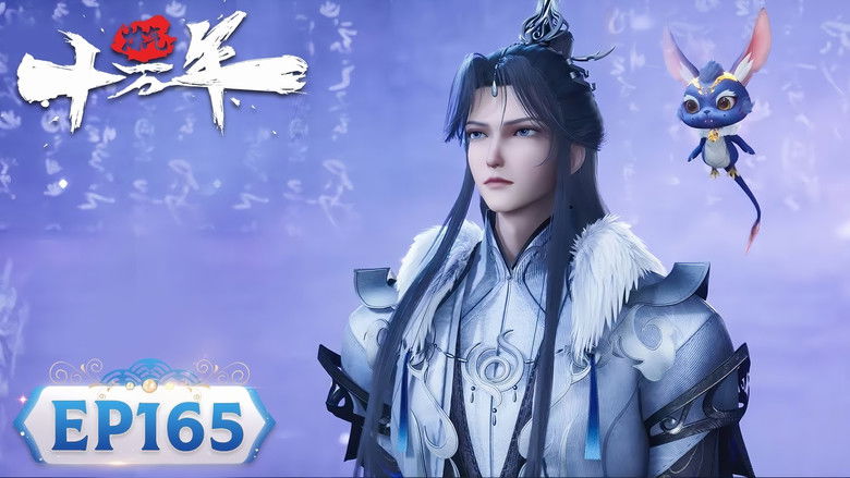 Still image for One Hundred Thousand Years of Qi Refining season 1 episode 165: Episode 165 Still image for One Hundred Thousand Years of Qi Refining season 1 episode 165: Episode 165