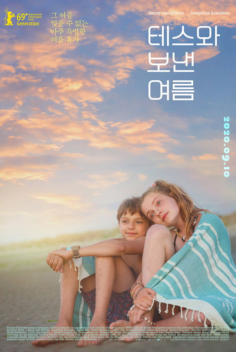 테스와 보낸 여름(Mijn bijzonder rare week met Tess) poster