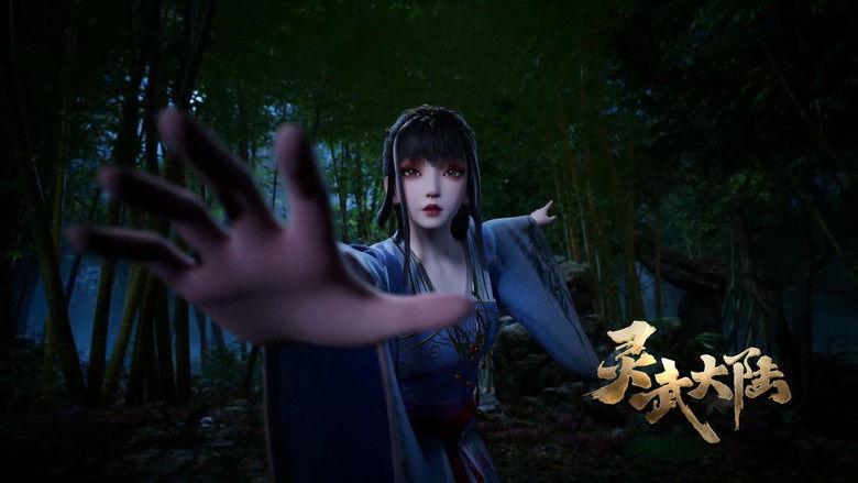 Still image for Legend of Lingwu Continent season 1 episode 67: Episode 67