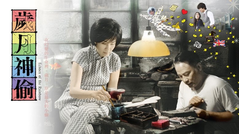 Echoes of the Rainbow (2010)
