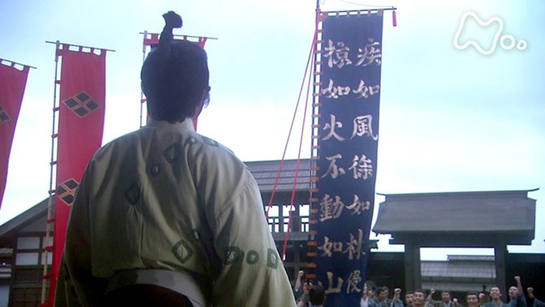 Still image for Samurai Banners season 1 episode 14: Sun Tzu's Flag