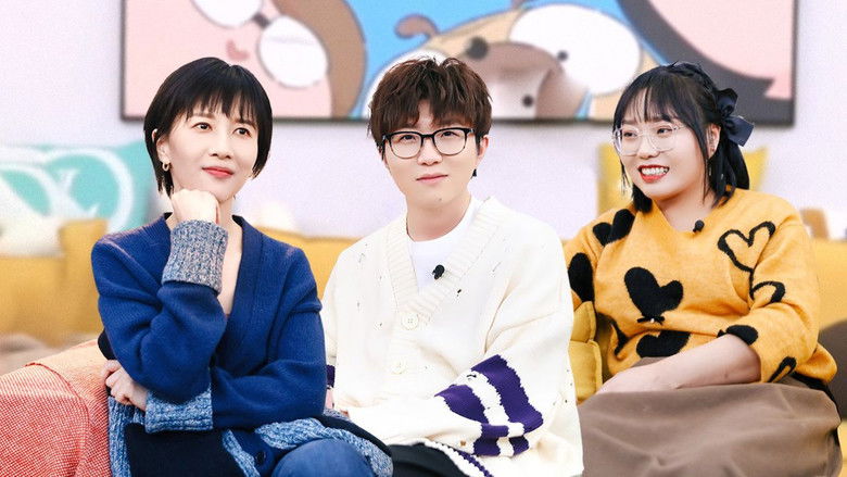 Still image for Mao Xue Woof season 1 episode 13: Episode 13 Still image for Mao Xue Woof season 1 episode 13: Episode 13