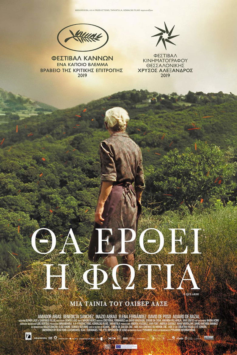 &Theta;&alpha; Έ&rho;&theta;&epsilon;&iota; &eta; &Phi;&omega;&tau;&iota;ά (2019)