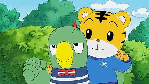 Still image for Shimajiro: A Wonderful Adventure season 1 episode 4: Episode 4